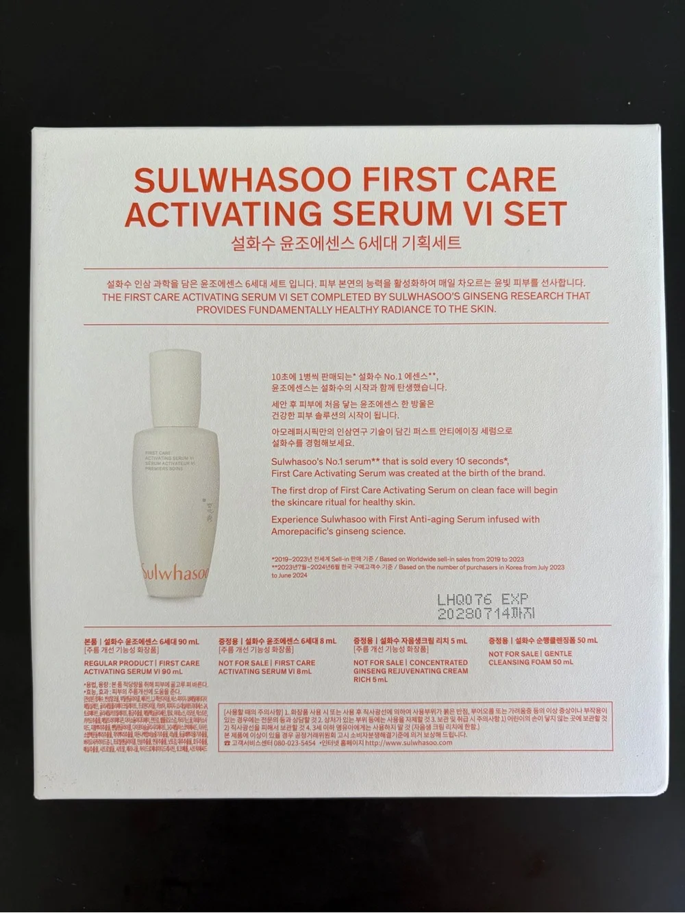 Sulwhasoo First Care Activating Serum VI Set